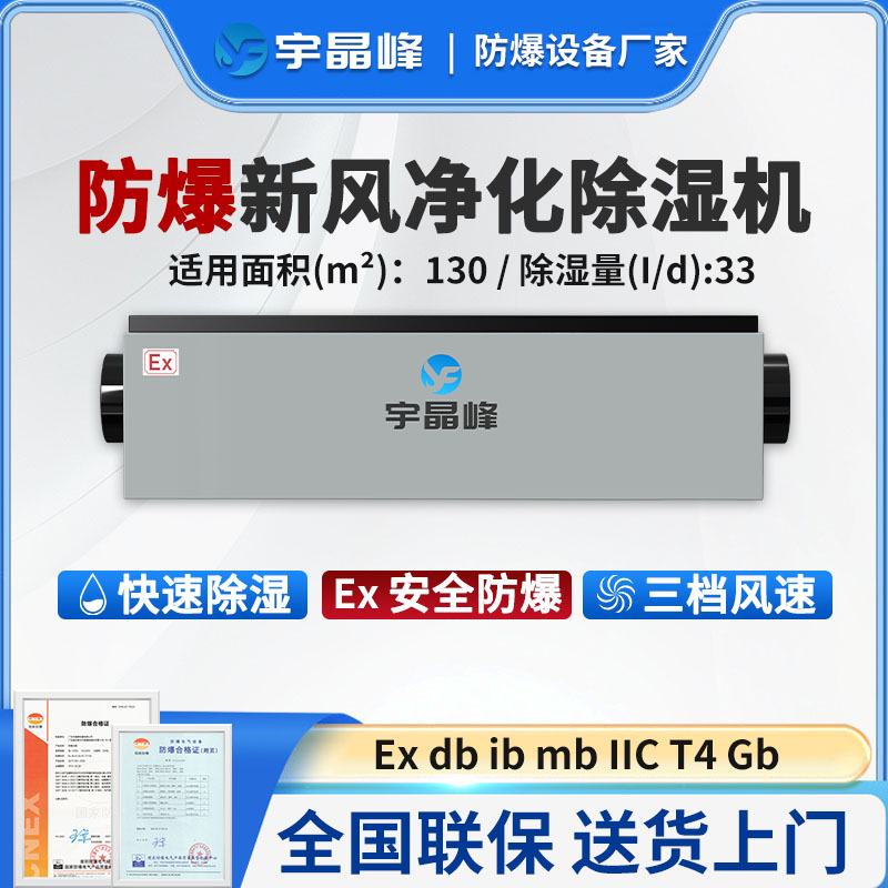 BYJF-733C/JH