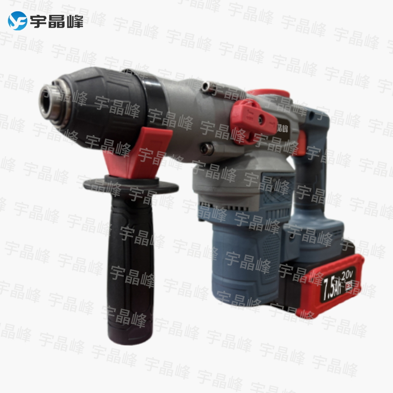防爆电锤7.5.jpg